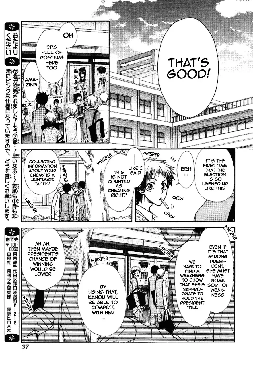 Kaichou Wa Maid-sama! Chapter 37 21